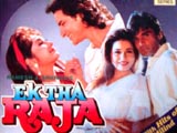Ek Tha Raja (1996)