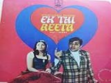 Ek Thi Reeta (1971)