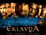 Eklavya - The Royal Guard (2007)