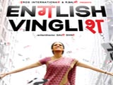 English Vinglish (2012)