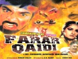 Farar Qaidi (1989)