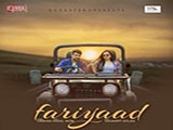 Fariyaad (2016)