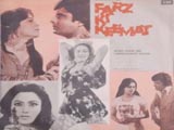 Farz Ki Keemat (1985)