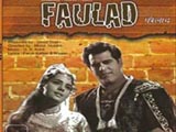 Faulad (1963)