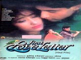 First Love Letter (1991)