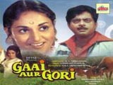 Gaai Aur Gori (1973)