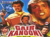 Gair Kanooni (1989)