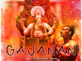 Gajanan (2016)