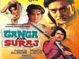 Ganga Aur Suraj (1980)