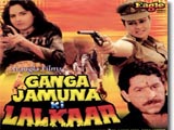 Ganga Jamuna Ki Lalkaar (1991)