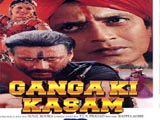 Ganga Ki Kasam (1999)