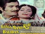 Ganga Mang Rahi Balidan (1981)