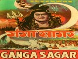 Ganga Sagar (1978)