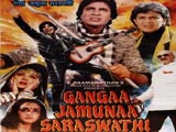 Gangaa Jamunaa Saraswathi (1988)