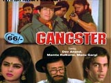 Gangster (1995)