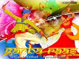 Garba Raas (Album) (1976)