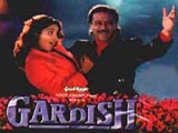 Gardish (1993)