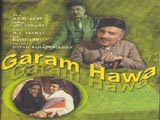 Garm Hawa (1974)