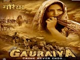 Gauraiya (2015)