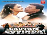 Gautam Govinda (2002)