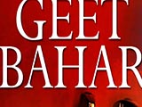 Geet Bahar (Album) (2012)