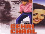 Gehri Chaal (1973)