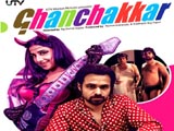 Ghanchakkar (2013)