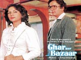 Ghar Aur Bazaar (1986)