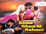 Ghar Ghar Ki Kahani (1988)