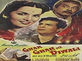 Ghar Ghar Mein Diwali (1955)