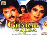 Ghar Ho To Aisa (1990)