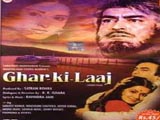 Ghar Ki Laaj (1993)