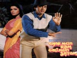 Ghar Mein Ram Gali Mein Shyam (1987)