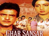Ghar Sansar (1986)