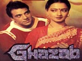 Ghazab (1982)