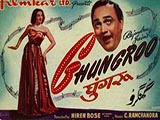 Ghungroo (1952)