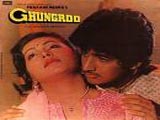 Ghungroo (1983)