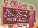 Girls School (1949)
