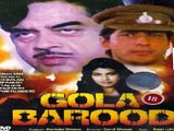 Gola Barood (1989)