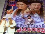 Gopichand Jasoos (1982)