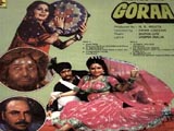 Goraa (1987)
