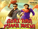 Gori Tere Pyaar Mein (2013)