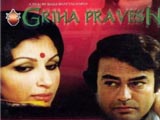 Griha Pravesh (1980)