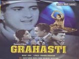 Grihasthi (1963)