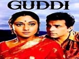 Guddi (1971)