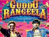 Guddu Rangeela (2015)