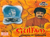 Gulfam (Hariharan) (1994)