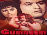 Gumnaam (1965)