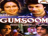 Gumsoom (1982)