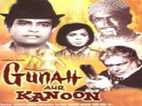 Gunah Aur Kanoon (1970)